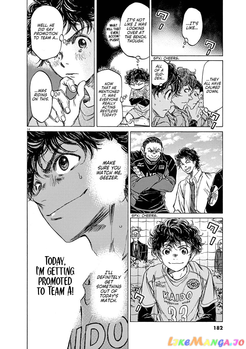 Ao Ashi, Chapter 60 image 14